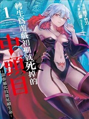 四海影院 热门漫改 风云再起